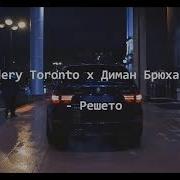 EA7