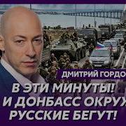 Гордон Твои же братья по тебе и отработают дебил
