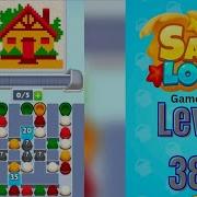 Sand Loop Level 380 Super Hard Level Walkthrough Solution