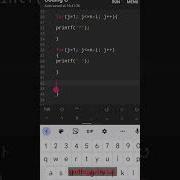 C Program To Print Heart Star Pattern Codingtutorial