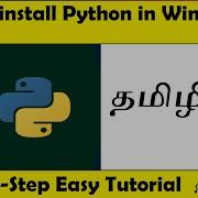 Установка Python в Windows 10 объяснение на тамильском языке пошаговое руководство для начина