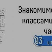 Знакомимся с классами ES6 Часть 1