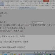 千锋物联网教程 102 格式化输入sscanf函数高级用法