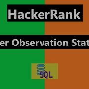 Решение задачи на Hackerrank для метеорологической станции 13 SQL Hackerrank SQL