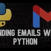 Отправка электронных писем с помощью Python 5 минутный урок