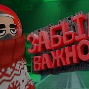 ИДЕАЛЬНЫЙ ВРУН LOCKDOWN Protocol