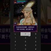JAVA GAMES 封神幻魔录 Gods Huanmo Recorded N73 Jar J2me Loader