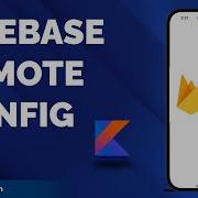 FIREBASE REMOTE CONFIG KOTLIN