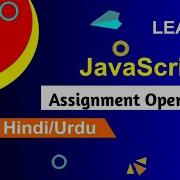 JavaScript Assignment Operator Tutorial In Hindi
