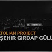 Bu Şehir Girdap Gülüm 70s Psychedelic Anatolian Rock
