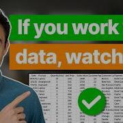 Database Normalization The One Skill Analysts Often Overlook