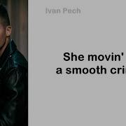 Big Time Rush Fall Lyrics Official