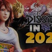 The State Of Dissidia NT 2023