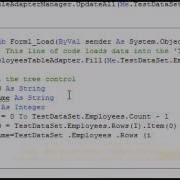 How To Use TreeView Control With DataGridView To Display Master Details Table In VB Net