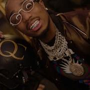 Quality Control Migos Stripper Bowl