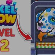 Pixel Flow Level 82 Walkthrough