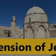 The Footprint Of Jesus From Here Jesus Ascended To Heaven The Chapel Of Ascension Jerusalem