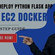 Как развернуть приложение Python Flask на экземпляре AWS EC2 с помощью Docker Пошаговое руковод