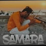 Samara Matrabina