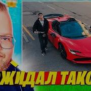 Т2Х2 СМОТРИТ BUSTER BACKHAM OBLADAET DISS ВЫСКАЗАЛСЯ ПРО СТАРОГО БУСТЕРА T2X2 BEST НАРЕЗКА