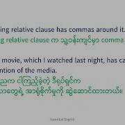 2C Grammar
