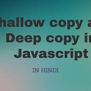 Shallow Copy And Deep Copy In JavaScript In Hindi