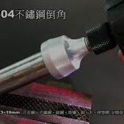 External Chamfer Tool Great For Repairing Damaged Bolts And Fasteners