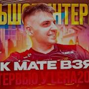 INK MATE ВЗЯЛ ИНТЕРВЬЮ У LEHA2077 INK MATE ЗАБРАЛ КАНАЛ У LEHA2077 Inkmate Leha2077