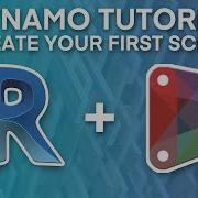 Dynamo Tutorial Creating Your First Script