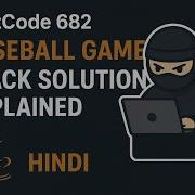 LeetCode 682 Baseball Game Stack Solution Explained Java HINDI