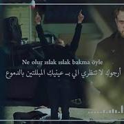 اغنية مسلسل الحفرة الموسم 4 الحلقة 30 مترجمة عيناك مبللتان بالدموع مترجمة Çukur Islak Islak