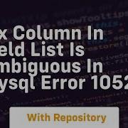 Fix Column In Field List Is Ambiguous In MySQL Error 1052
