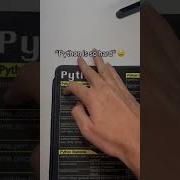 The Perfect Mat For Programmers Lua Coding Programmer Java Python