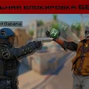 ПОЛУЧИЛ VAC LIVE ЗА ЛЕГАЛЬНЫЙ АИМБОТ В CS2
