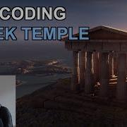 Live Coding Greek Temple