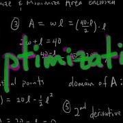 Как решить ЛЮБУЮ задачу оптимизации Calc 1