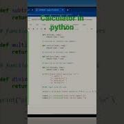 How To Create A Simple Calculator In Python For Beginners Codding Bestcoddinglanguage