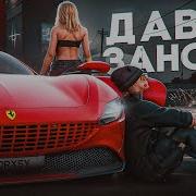 ДАВАЙ ЗАНОВО 2 RSMB 360HZ 360FPS GTA 5 RP