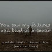 Good Shepherd Strings Heart Unofficial Lyrics