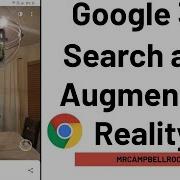 How To Get 3d Search On Google With Augmented Reality