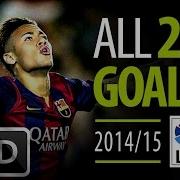 Neymar JR All 22 Goals In La Liga 2014 15 HD