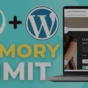 How To Increase PHP Memory Limit In WordPress Godaddy Server