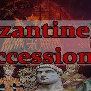Byzantine Succession