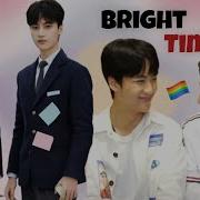 BRIGHT TIME Haofushen Bian Cheng Bromance Moments Brighttime