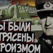 Невероятный Бой Одинокого КВ 1