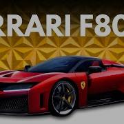 The LaFerrari Successor Is HERE Ferrari F80 Hypercar