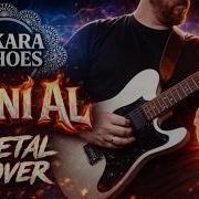 Ankara Echoes Beni Al METAL COVER Yasaklanan Şarkıya Sert Yorum