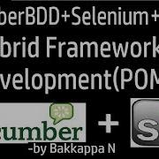 Cucumber Framework Selenium Tutorial 02 Page Object Model