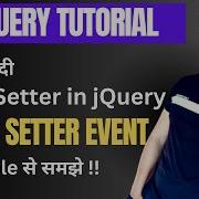 Jquery Val Method Setter With Example Part 33