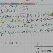 Math 55 Section 2 7 Numerical Approximation Euler S Method